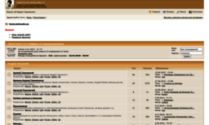 Forum.tarkovsky.su thumbnail
