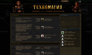 Forum.tmgame.ru thumbnail