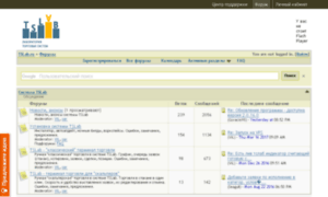 Forum.tslab.ru thumbnail