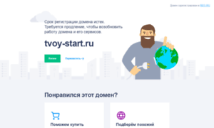 Forum.tvoy-start.ru thumbnail