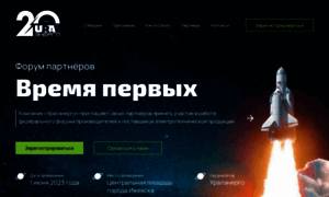 Forum.u-energo.ru thumbnail
