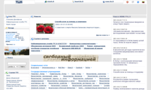 Forum.u-samovara.ru thumbnail