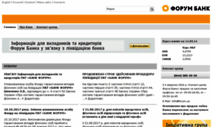 Forum.ua thumbnail