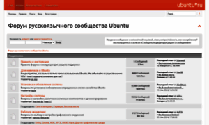 Forum.ubuntu.ru thumbnail