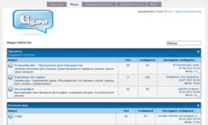 Forum.ugoo.ru thumbnail