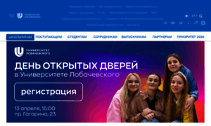 Forum.unn.ru thumbnail
