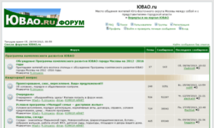 Forum.uvao.ru thumbnail