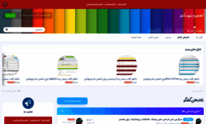 Forum.vectorcity.ir thumbnail