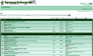 Forum.virtualsoccer.ru thumbnail