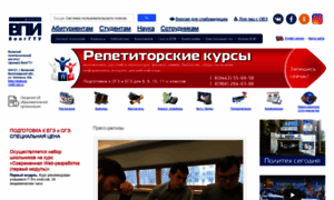 Forum.volpi.ru thumbnail