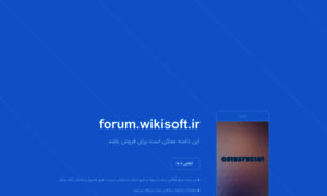 Forum.wikisoft.ir thumbnail