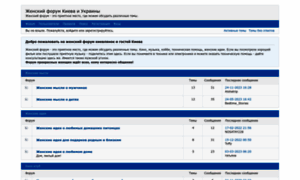 Forum.womancomment.com thumbnail