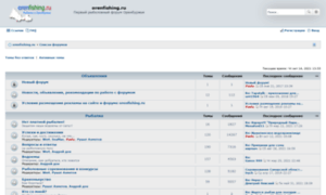 Forum2.orenfishing.ru thumbnail
