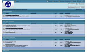 Forumaa.net thumbnail