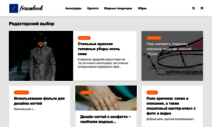 Forumbook.ru thumbnail