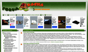 Forumdacha.ru thumbnail