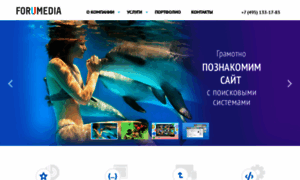 Forumedia.ru thumbnail
