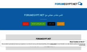Forumegypt.net thumbnail