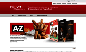 Forummagazines.gr thumbnail