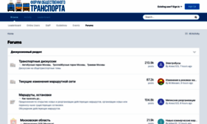 Forumot.ru thumbnail
