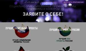 Forums-awards.ru thumbnail