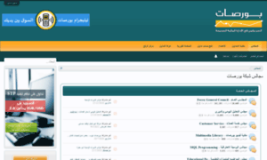 Forums.borsat.net thumbnail
