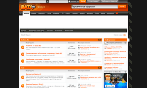 Forums.data.bg thumbnail
