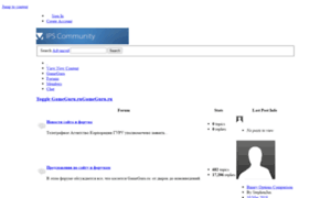 Forums.gameguru.ru thumbnail