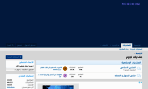 Forums.nogooom.net thumbnail