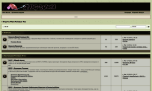 Forums.rpg-world.org thumbnail