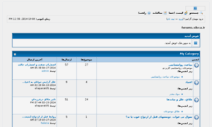 Forums.sibca.ir thumbnail
