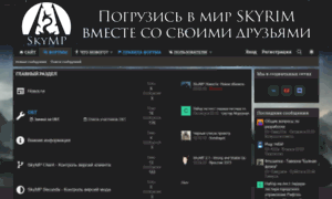 Forumskymp.ru thumbnail