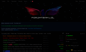 Forumteam.top thumbnail