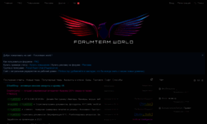 Forumteam.world thumbnail