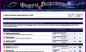Forumy2x2.ru thumbnail