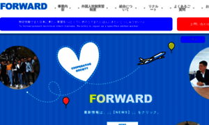 Forward.or.jp thumbnail