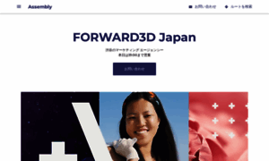 Forward3d-japan.business.site thumbnail