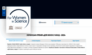 Forwomeninscience.in.ua thumbnail