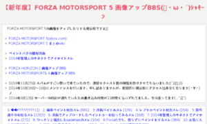 Forzamotorsports.dyndns.org thumbnail