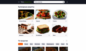 Foto-receptik.ru thumbnail