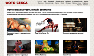 Foto-seksa.com thumbnail