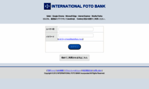 Fotobank.co.jp thumbnail