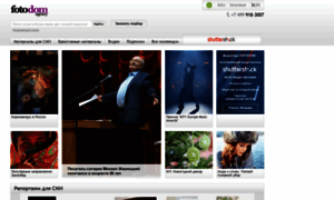 Fotodom.ru thumbnail