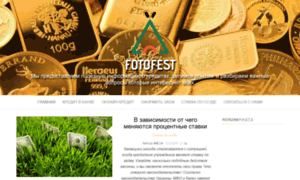 Fotofest.com.ua thumbnail