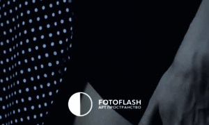 Fotoflash.studio thumbnail
