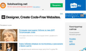 Fotohosting.net thumbnail