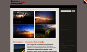 Fotonotes.ru thumbnail