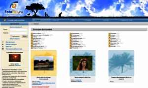 Fotoplex.ru thumbnail