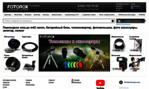 Fotorox.ru thumbnail