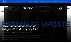 Fotosky.ru thumbnail